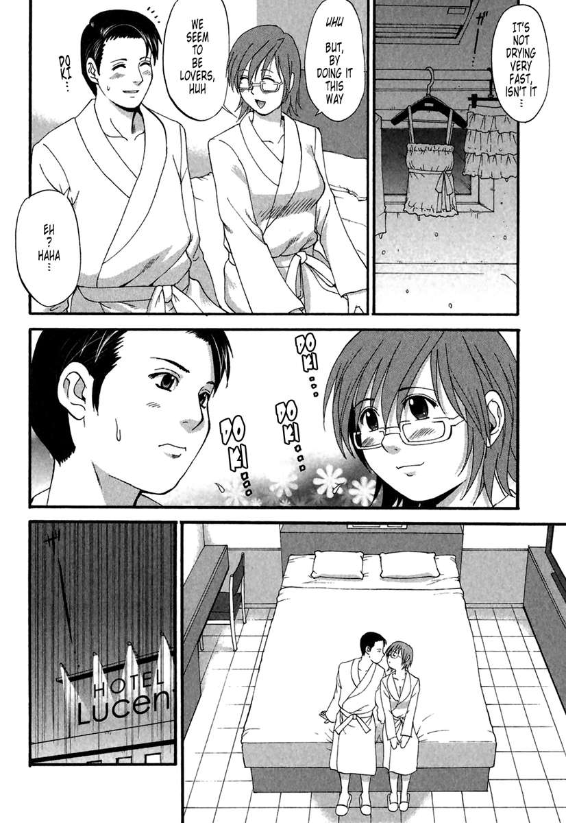 花の休日第2シーズン