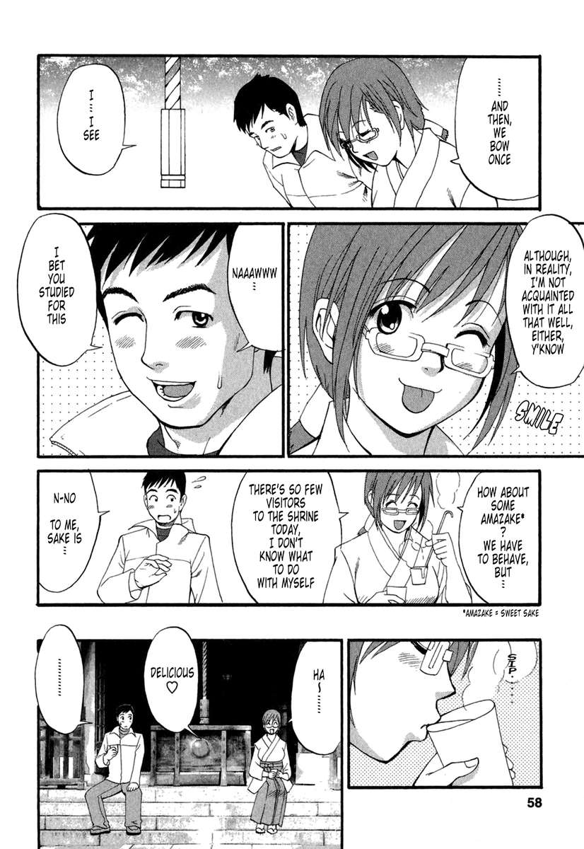 花の休日第2シーズン