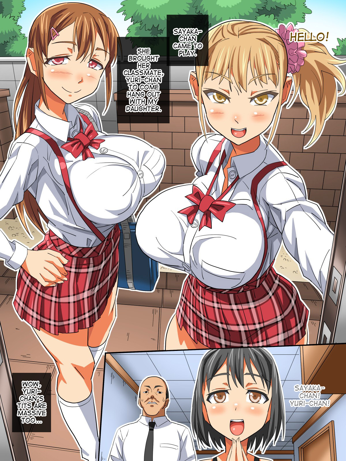 むすめの同級生と…エッチしたんでしょ