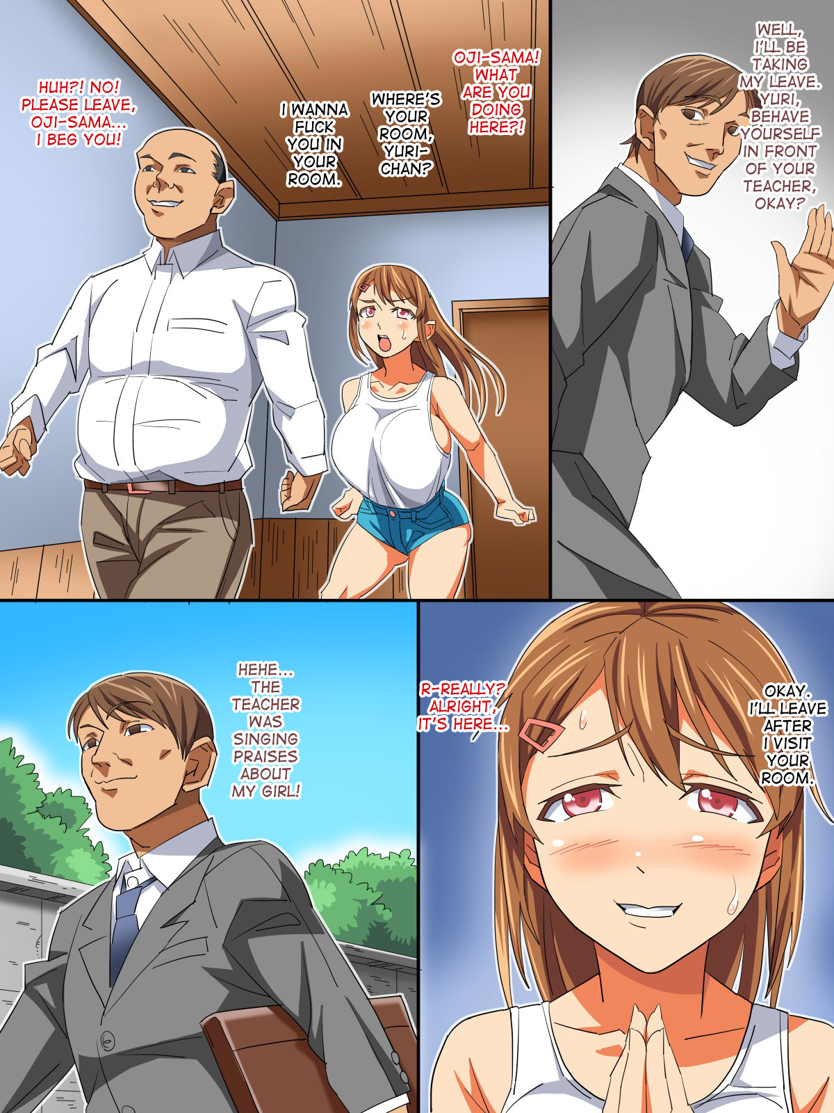 むすめの同級生と…エッチしたんでしょ