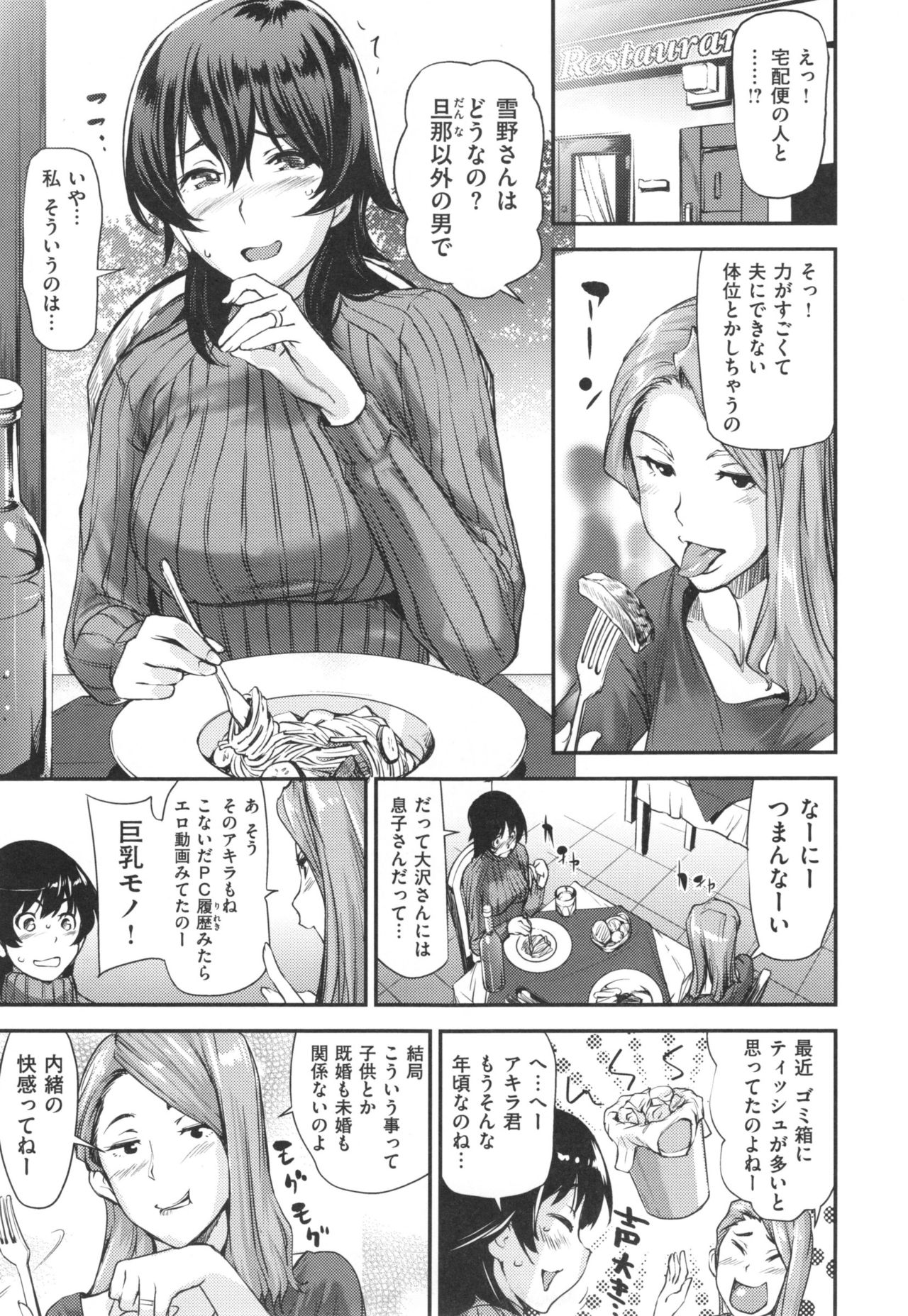 荒わたわわ