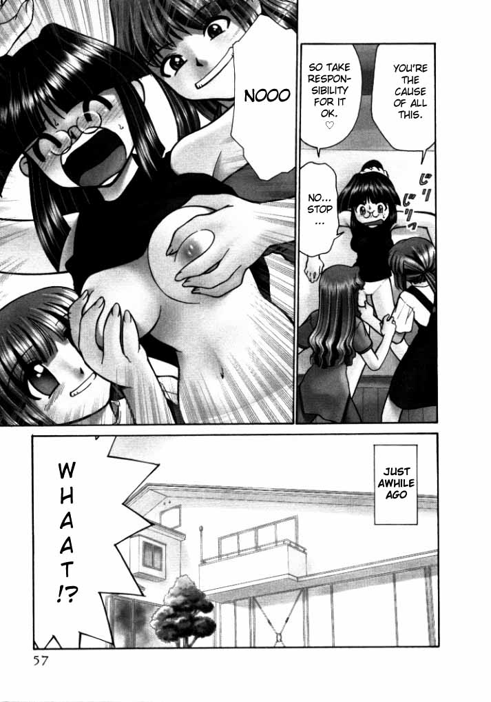 シンキョウユウカゾク1Ch。 1-3