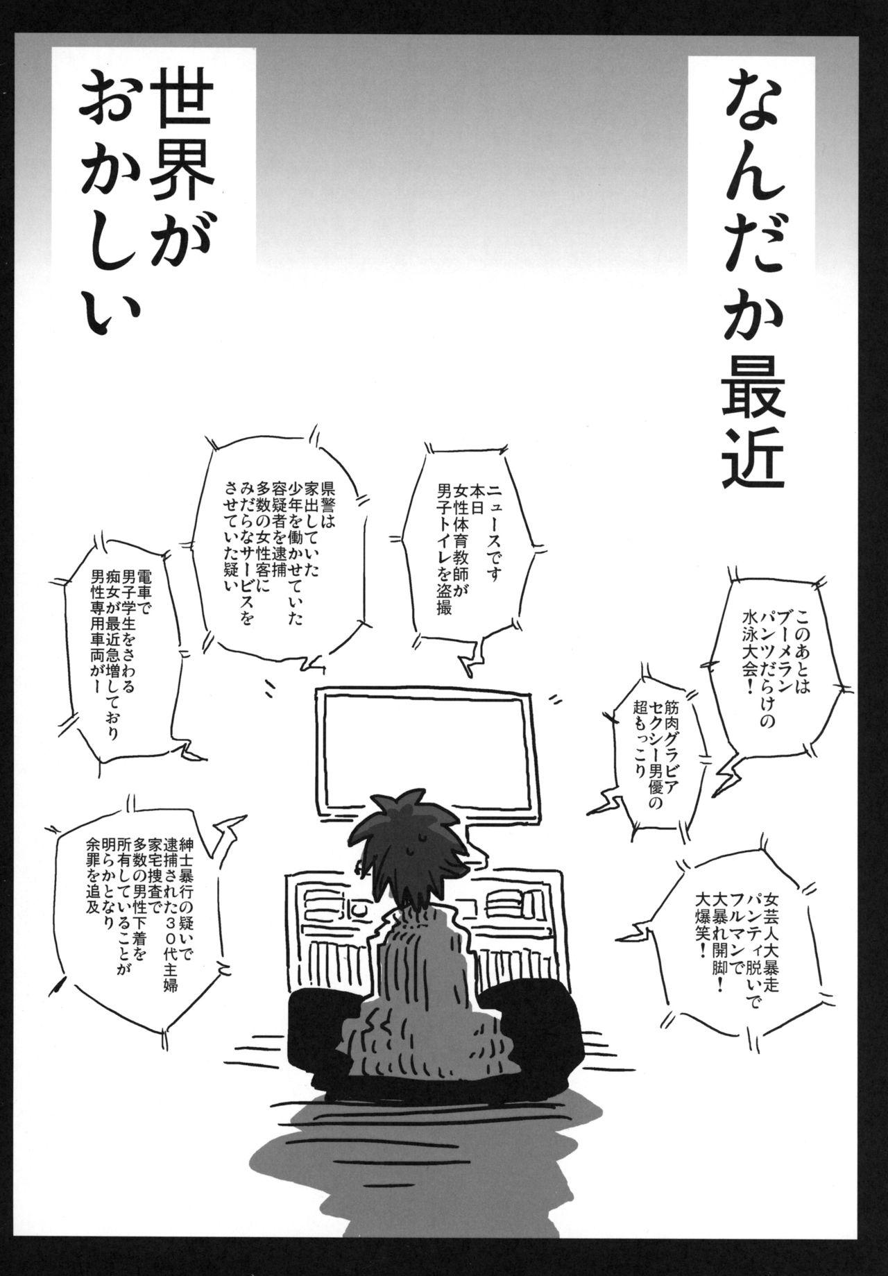 帝王薬天五堂