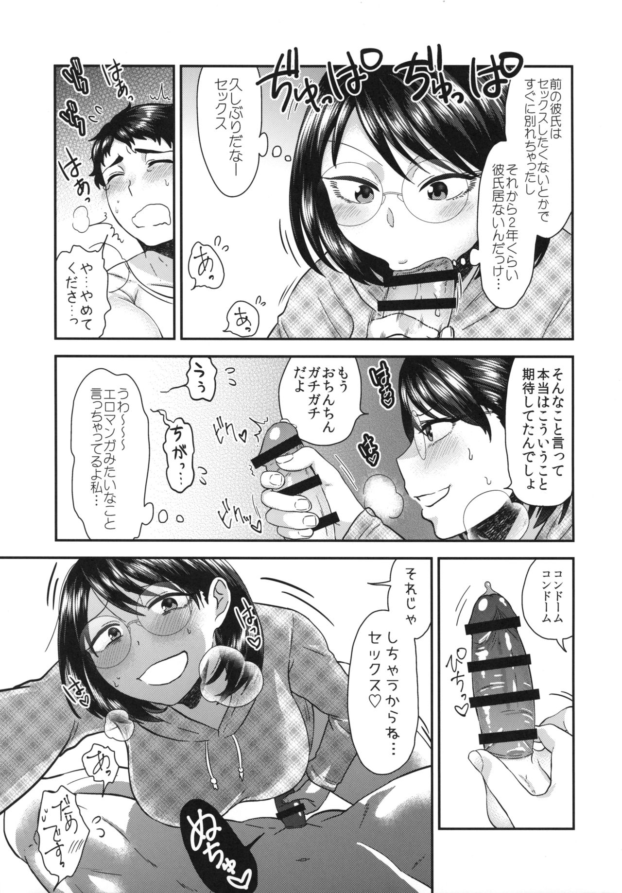 帝王薬天五堂