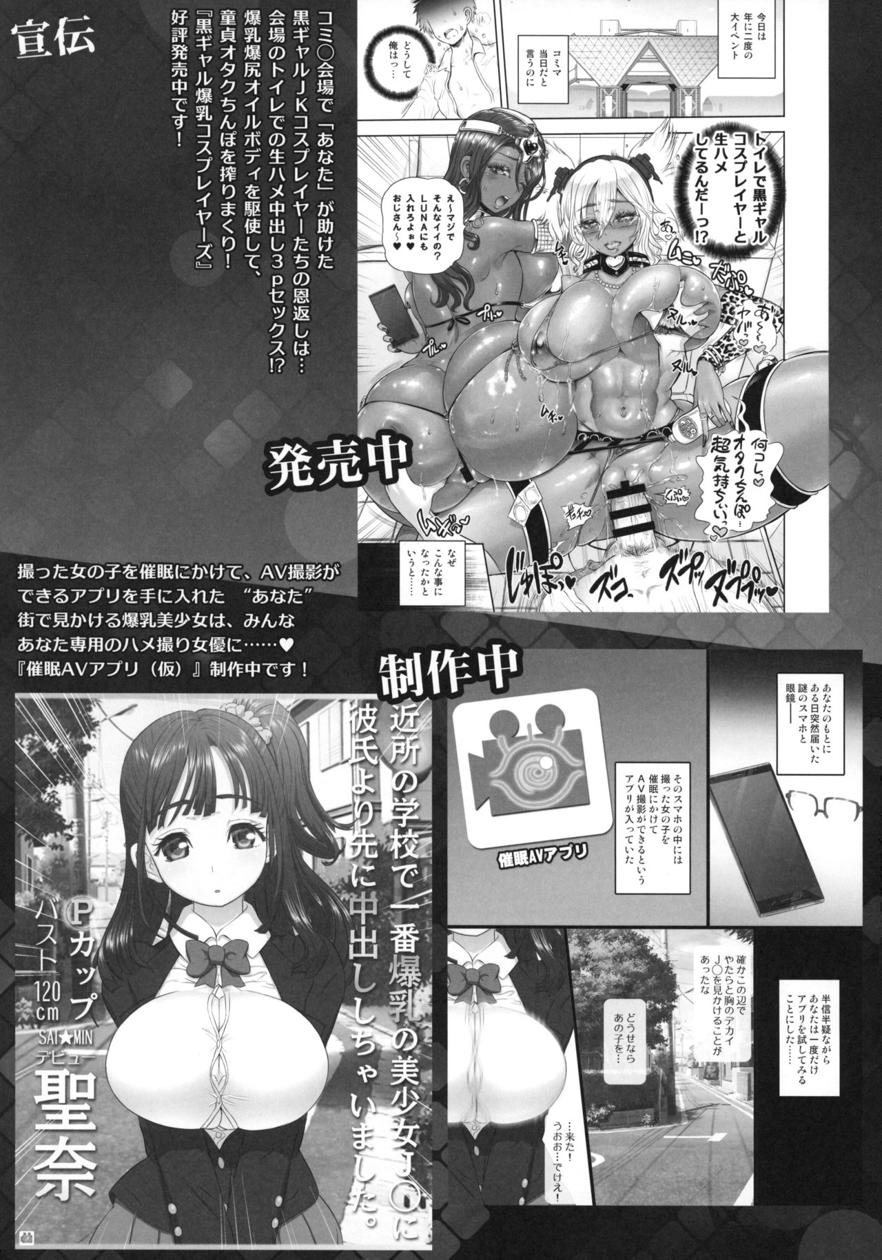 帝王薬天五堂