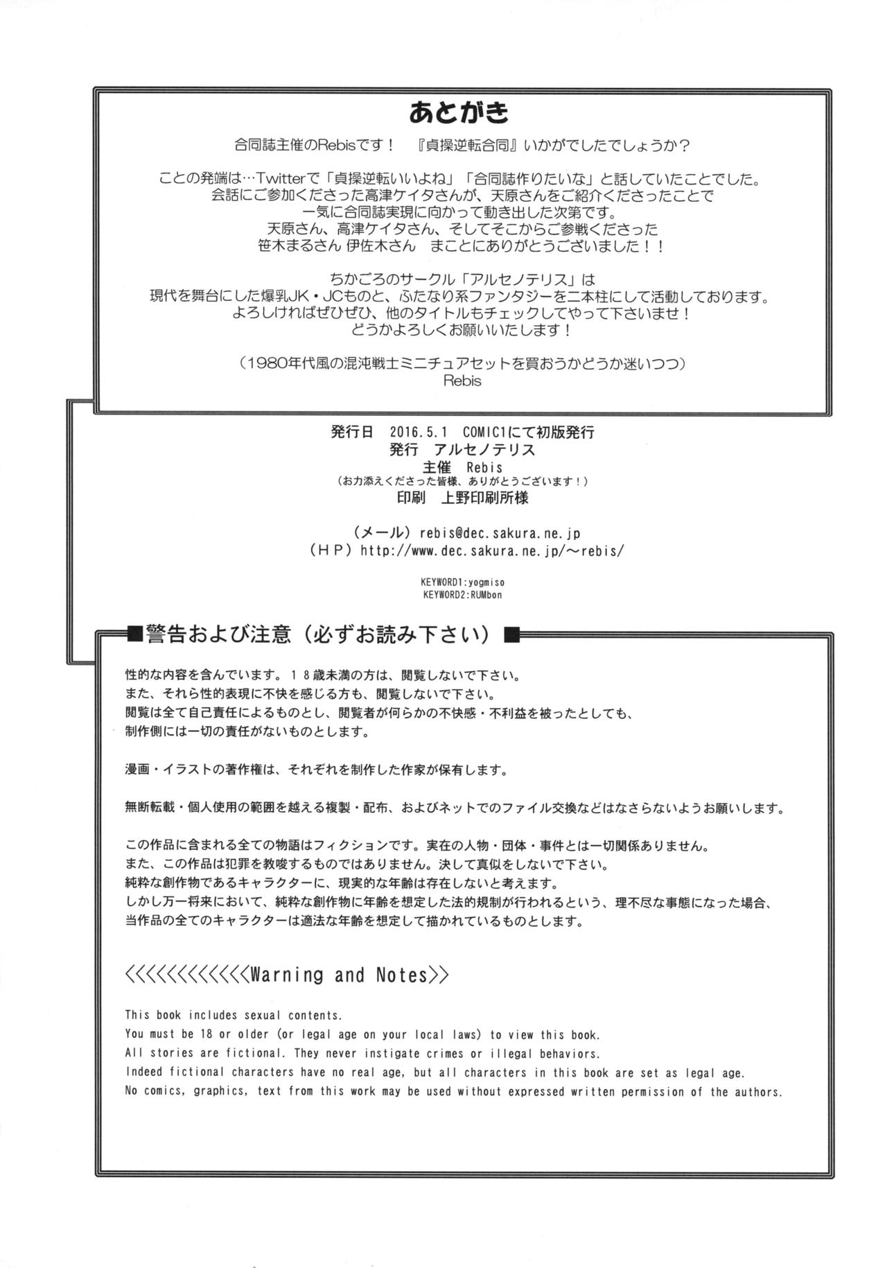 帝王薬天五堂