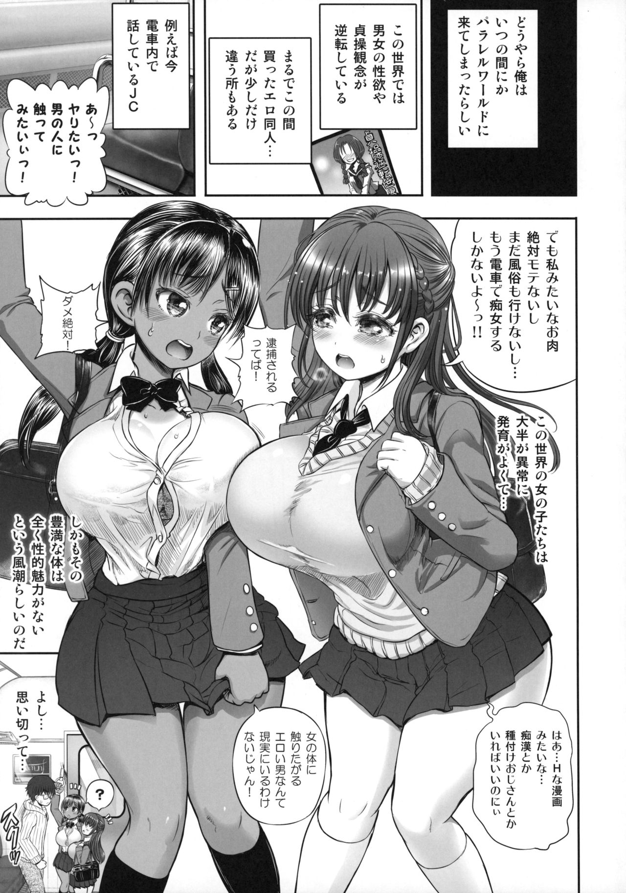 帝王薬天五堂