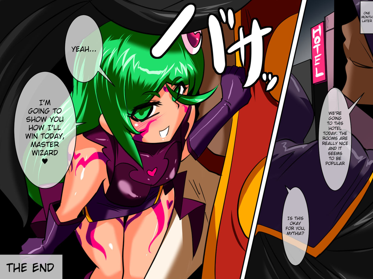 ヒロインハラスメントサイコマイスターメテオセクハラ編{翔太ちゃん}