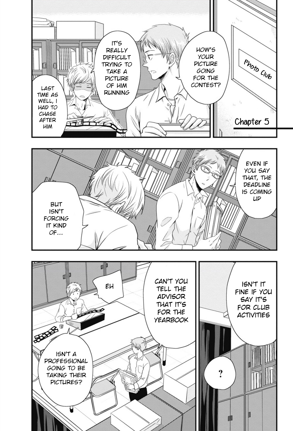 ほうびちくび行く