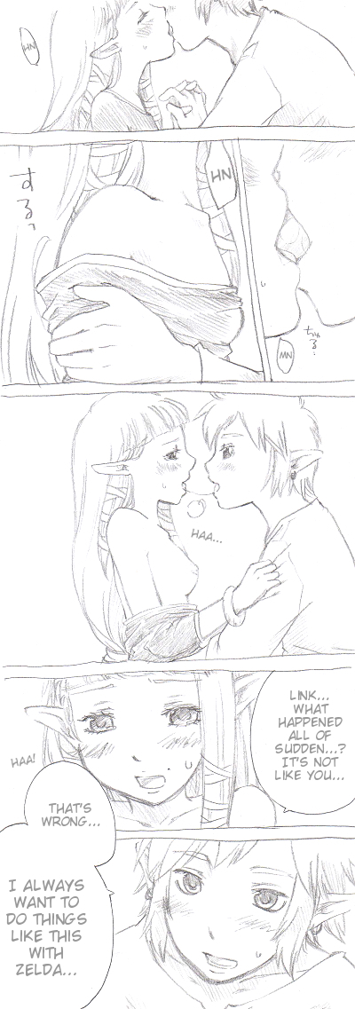 ✿ゼルダちゃん✿