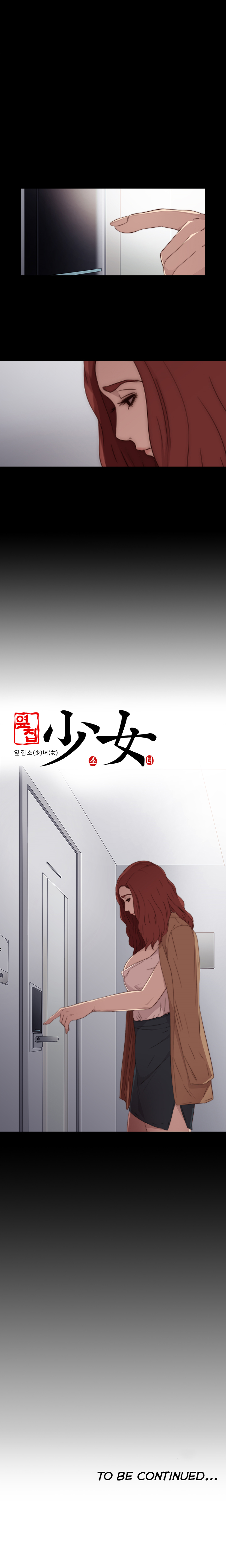 隣の女の子Ch.1-28