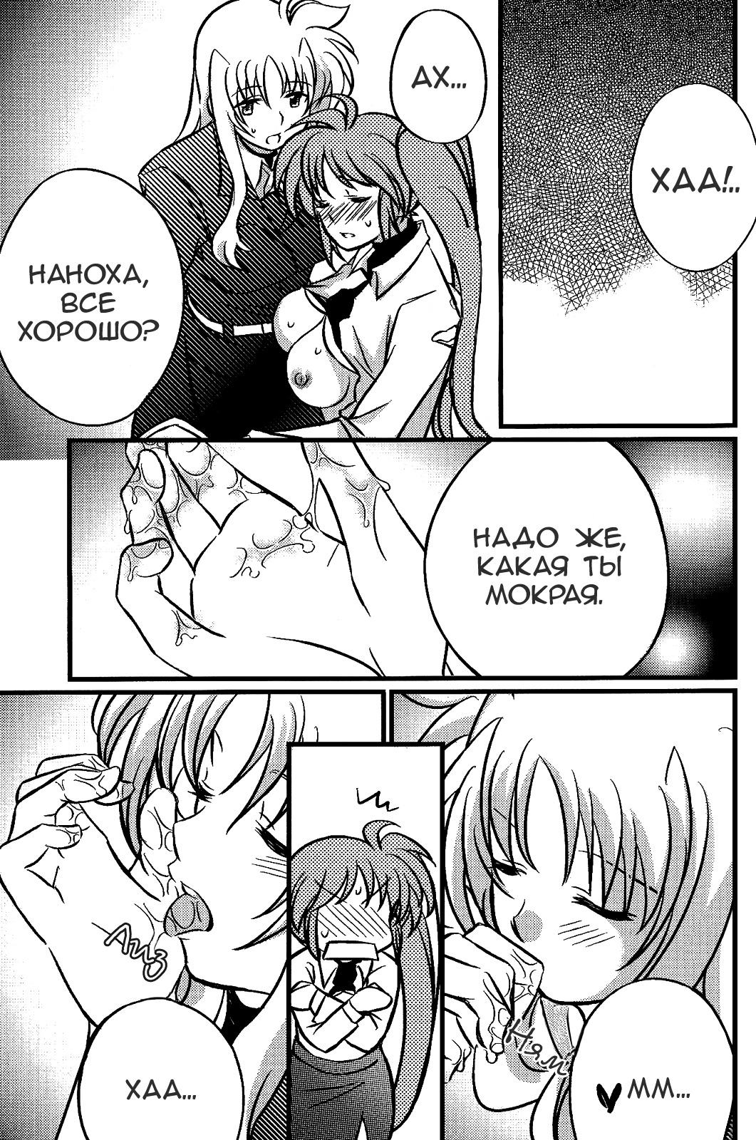 八光ふうふ|ホーンのような愛のパートナー