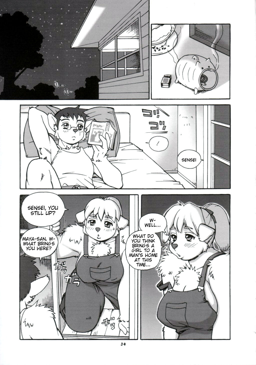 先生の夏休み