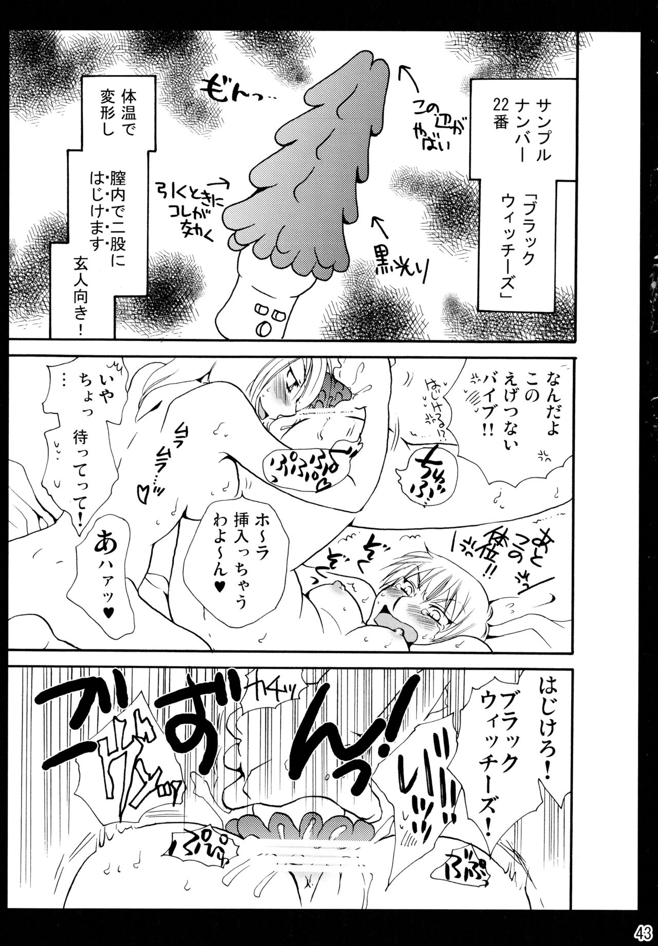 下百合こうきそうしゅうへん