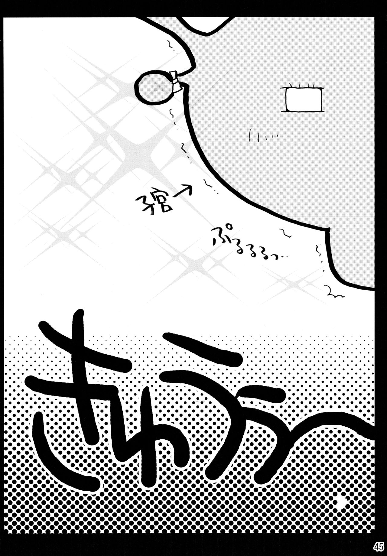 下百合こうきそうしゅうへん