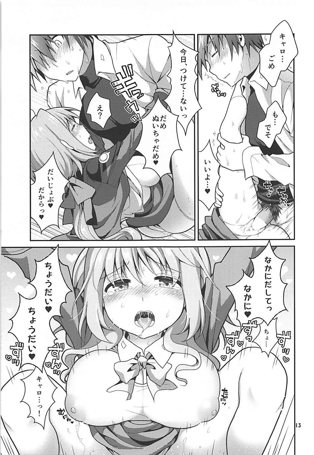 白井天井やわらかい
