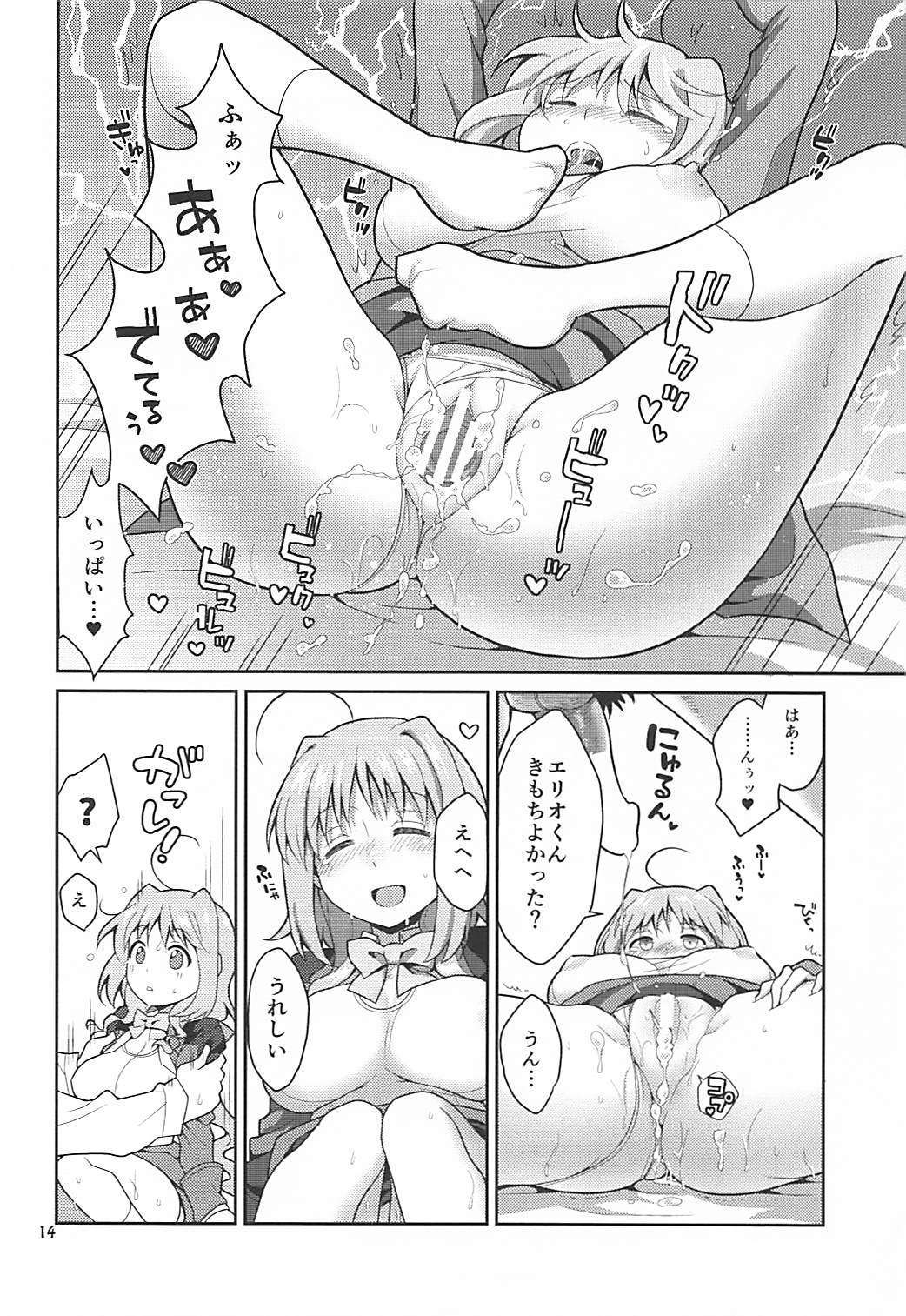 白井天井やわらかい