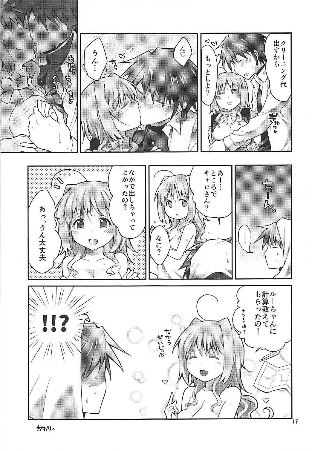 白井天井やわらかい