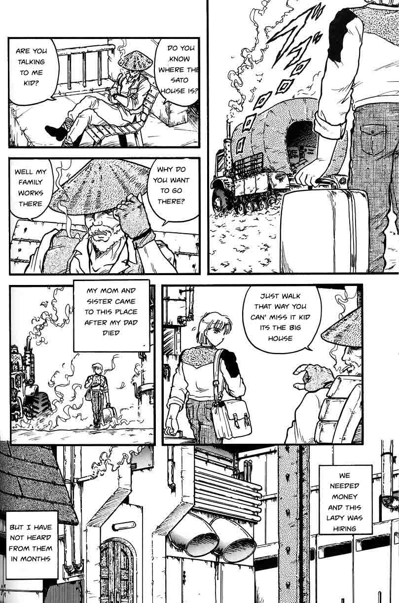 白井大竜