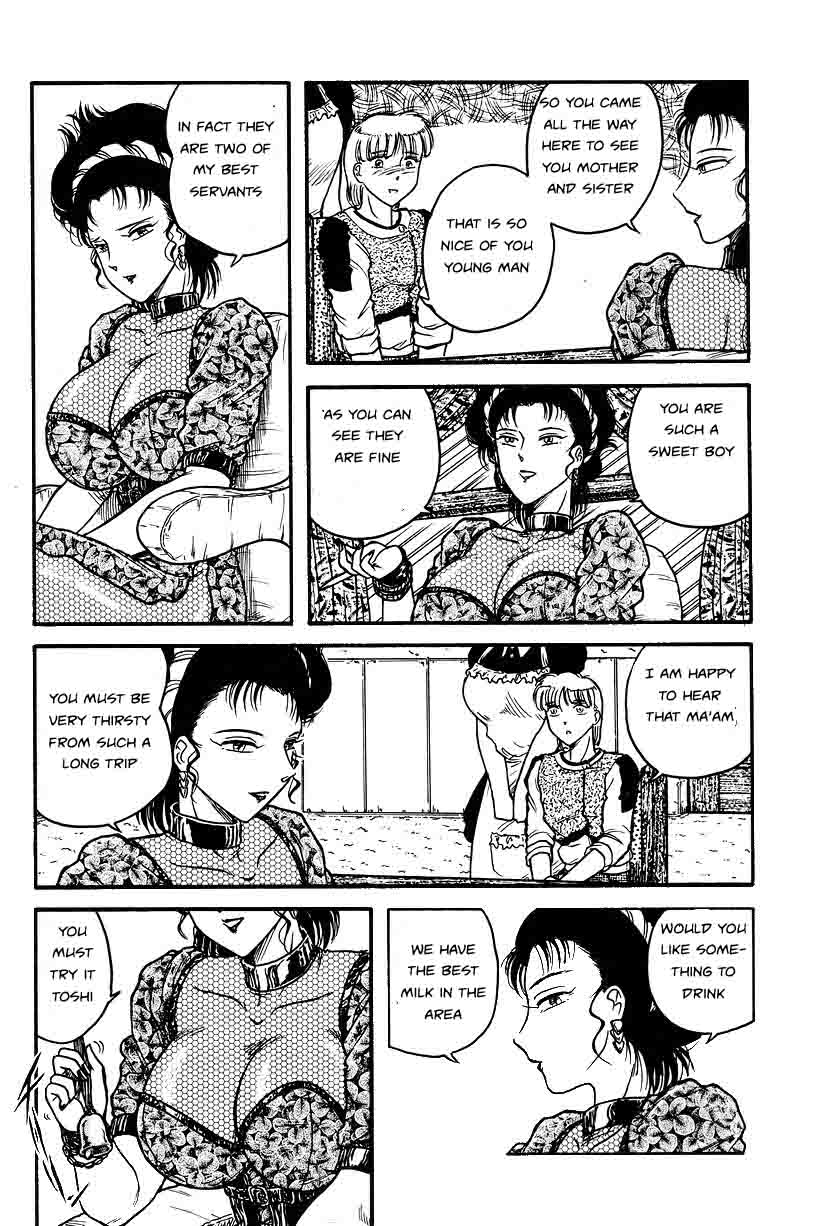 白井大竜