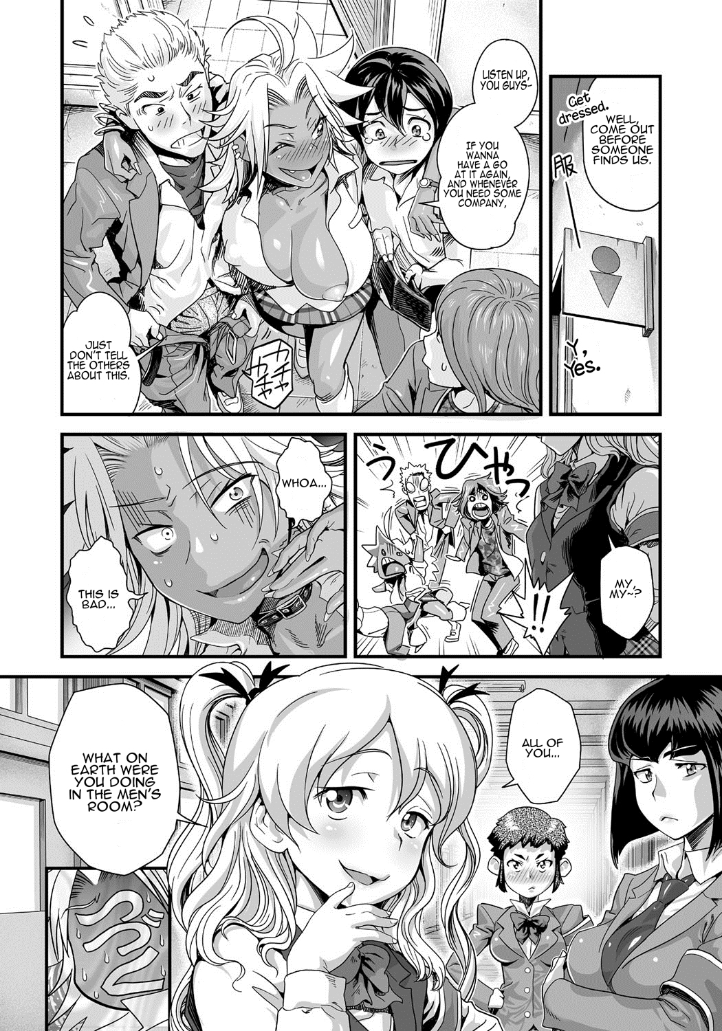 エナジー京香!! 〜爆乳JK。がちぜめはつじょうちゅう！〜COMPLETE