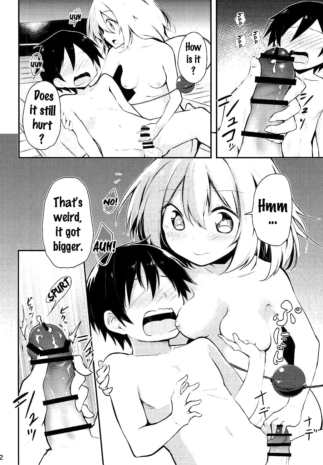 小石おねえちゃんにまかせなさい{doujins.com}
