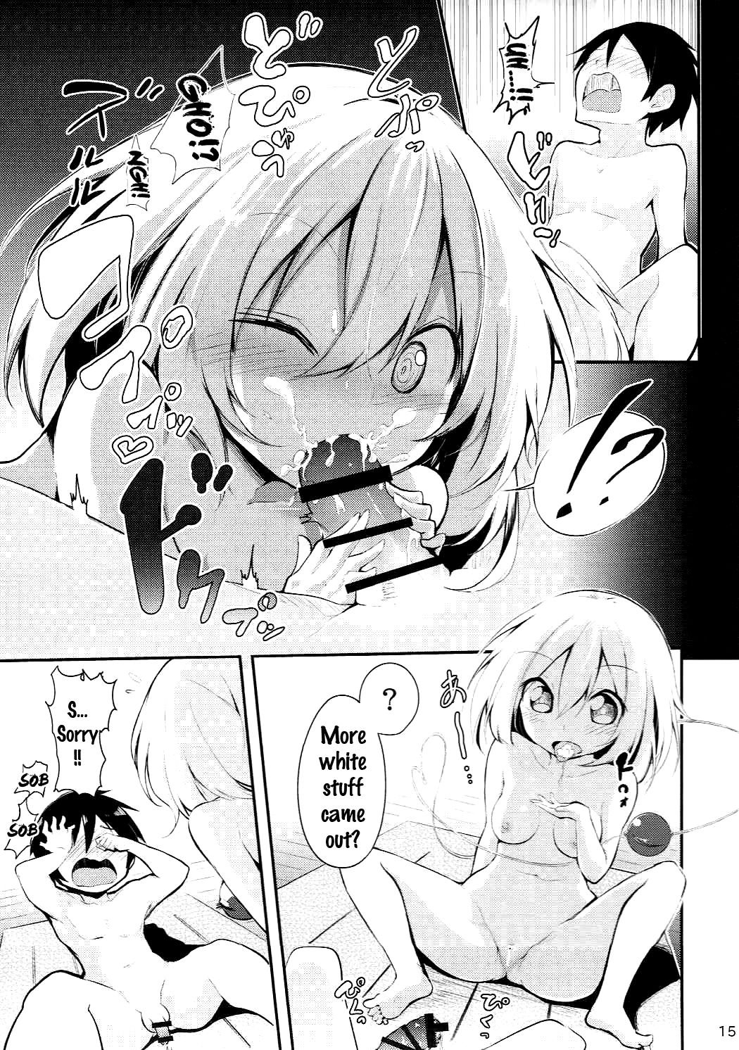 小石おねえちゃんにまかせなさい{doujins.com}