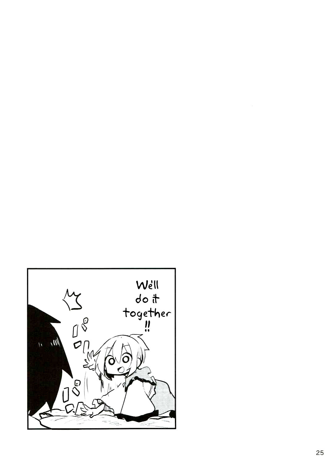 小石おねえちゃんにまかせなさい{doujins.com}