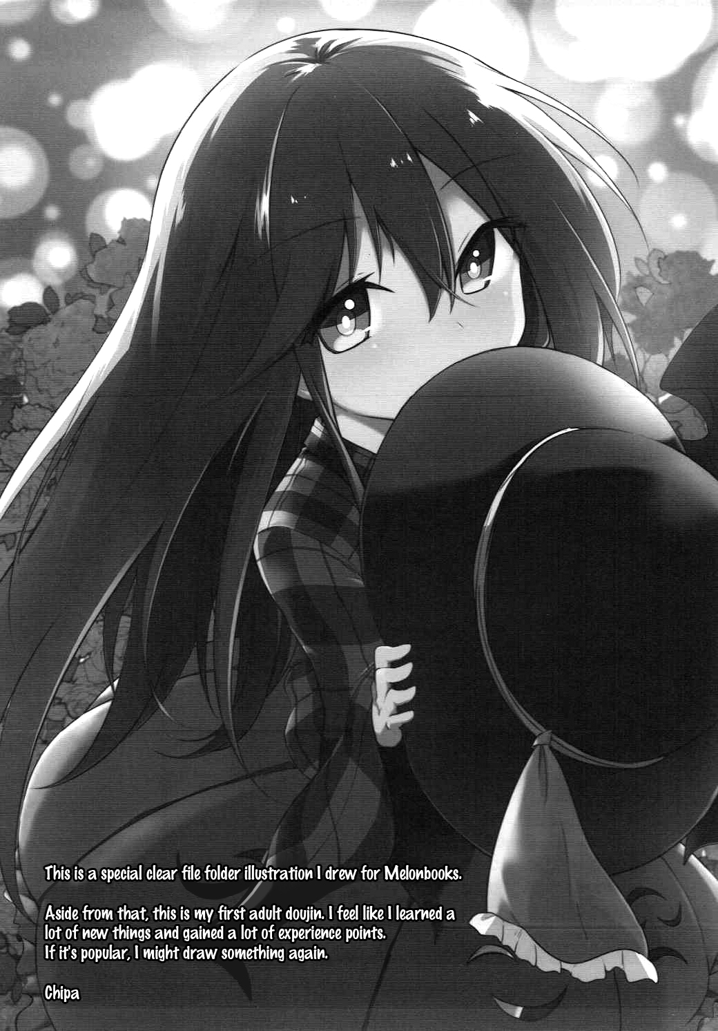 小石おねえちゃんにまかせなさい{doujins.com}