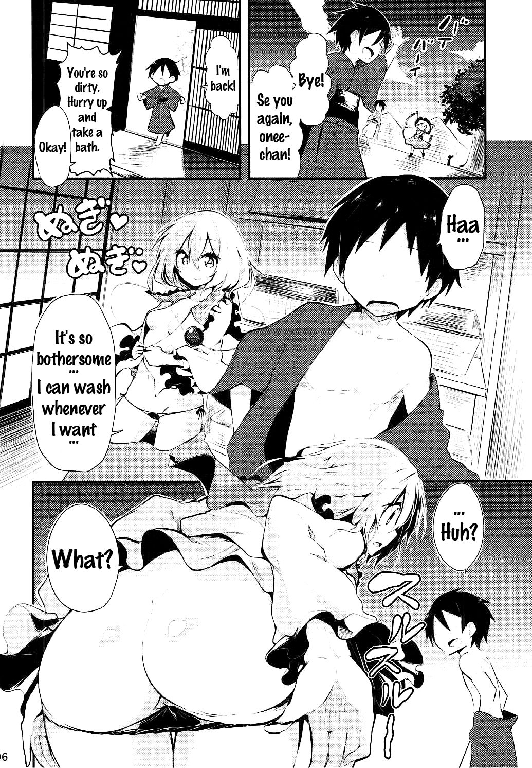 小石おねえちゃんにまかせなさい{doujins.com}