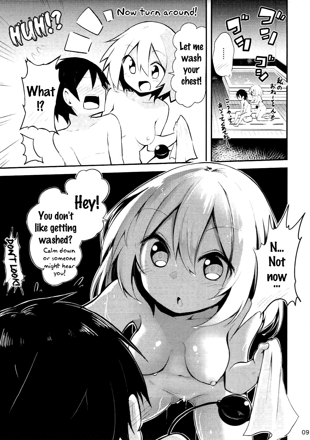 小石おねえちゃんにまかせなさい{doujins.com}