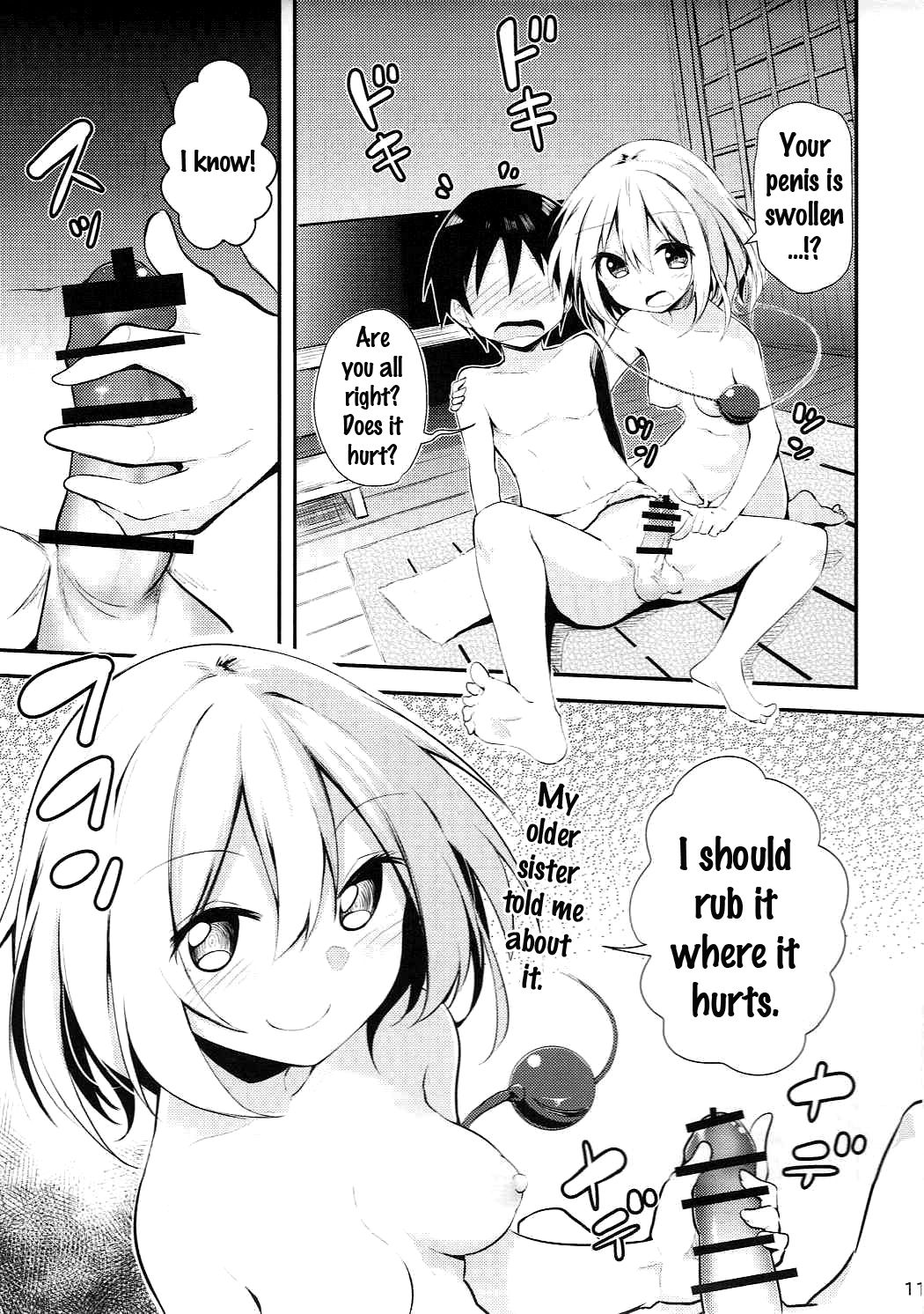 小石おねえちゃんにまかせなさい{doujins.com}