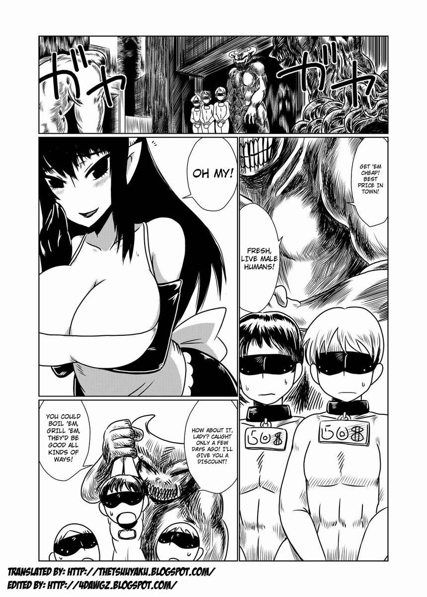 サキュバスの慈悲で