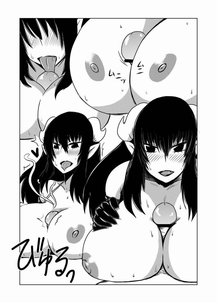 サキュバスの慈悲で