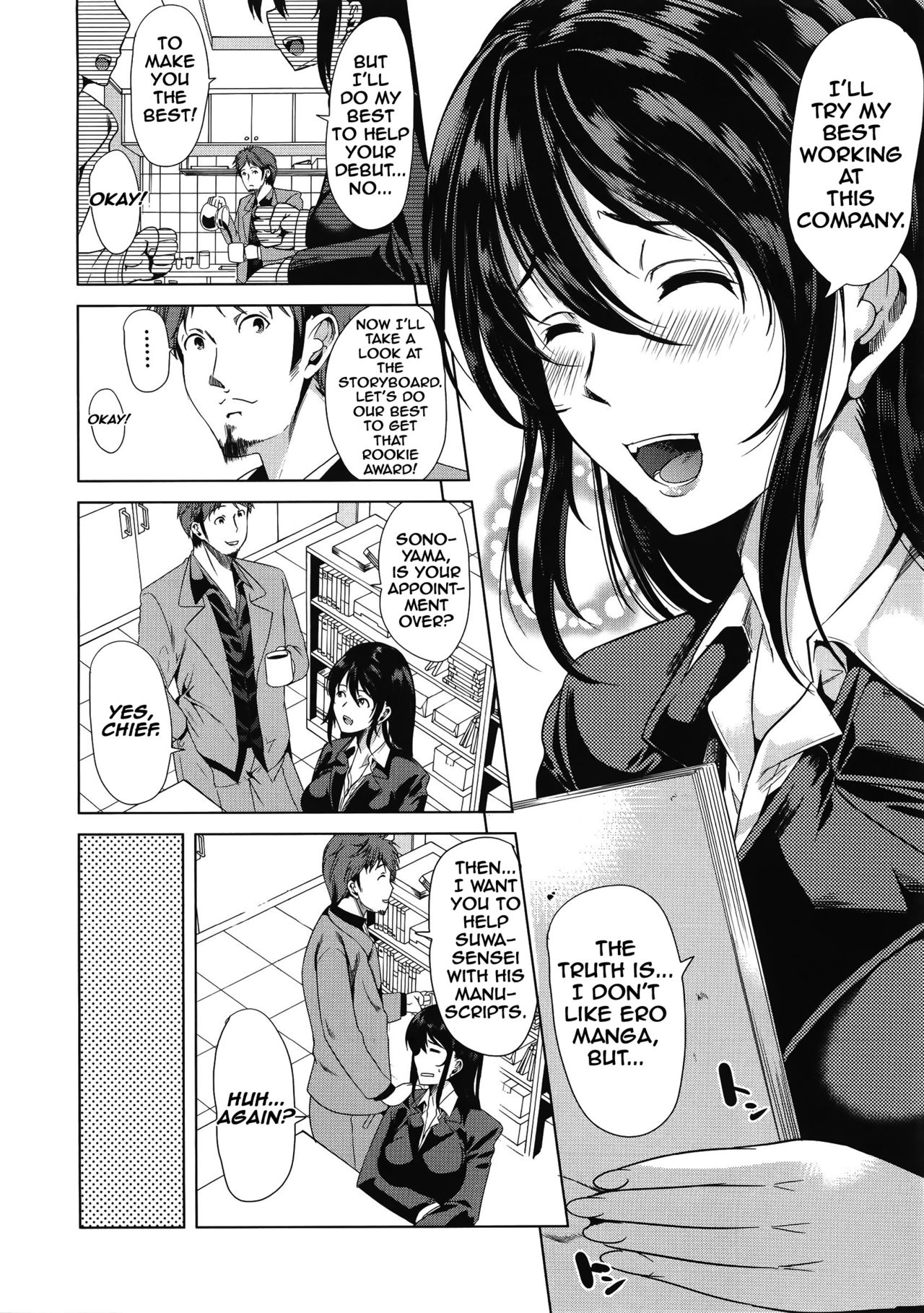 はまんこのつくりかたCh。 3-4 {doujins.com}