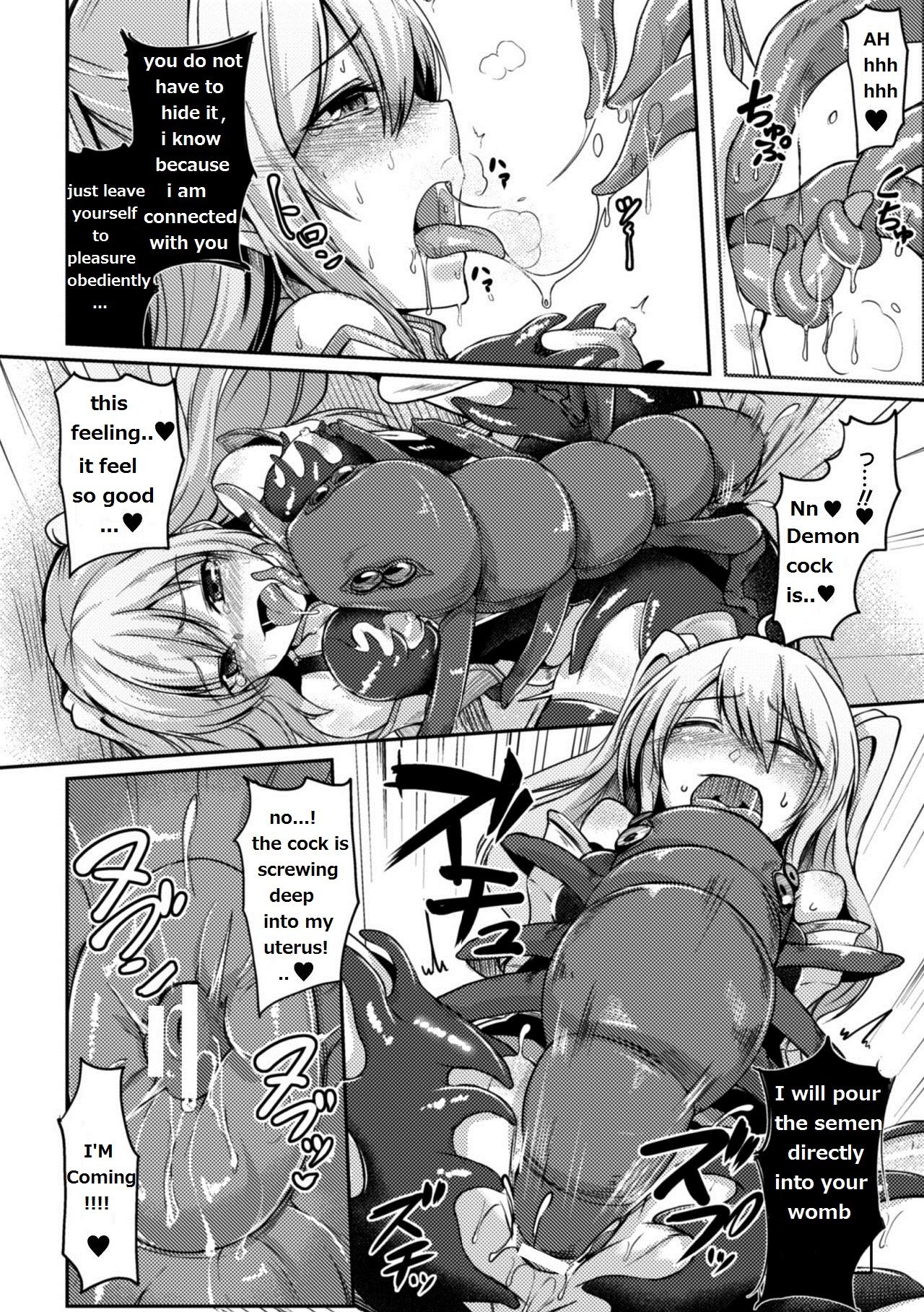 悪魔を食べる鎧