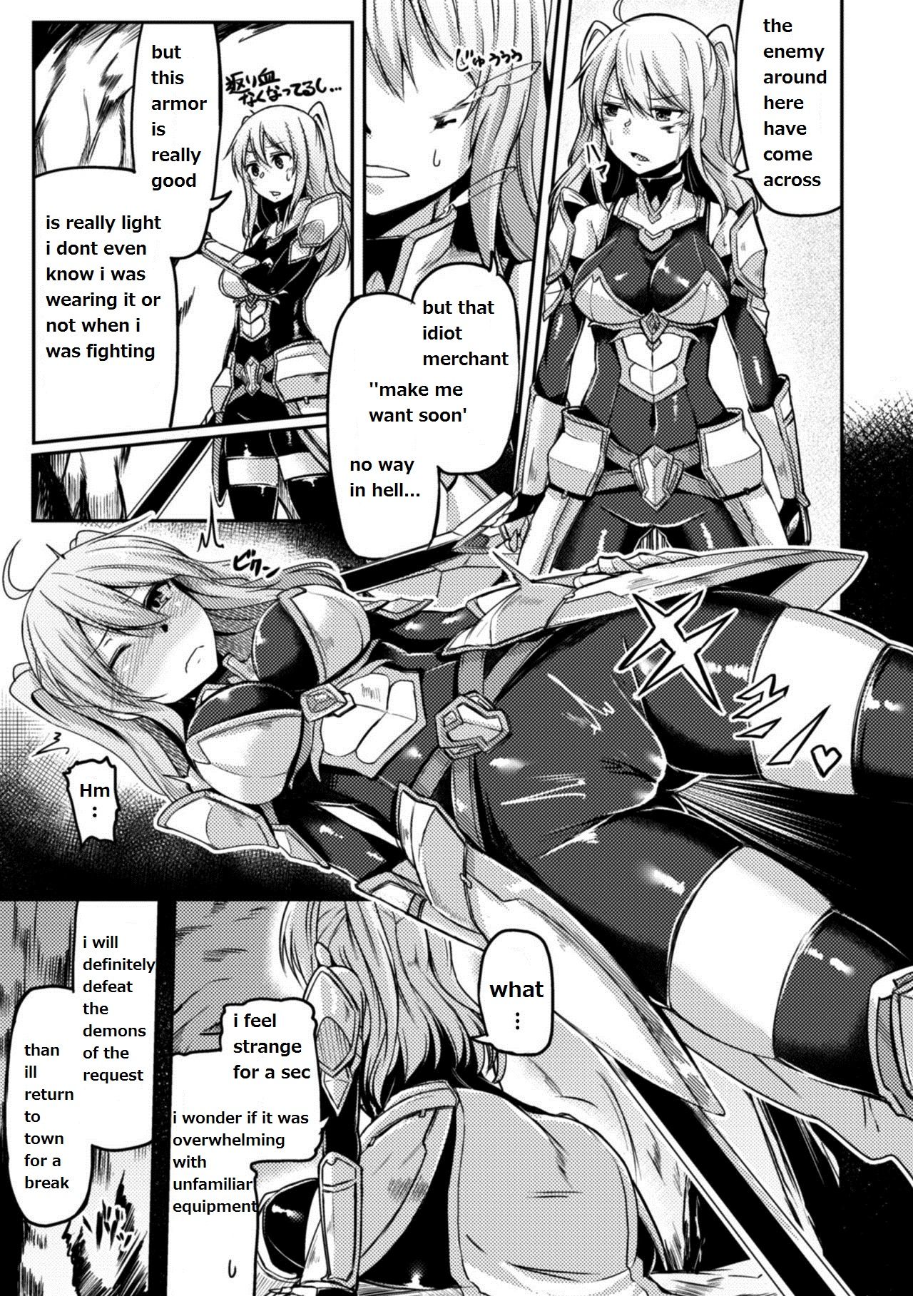 悪魔を食べる鎧