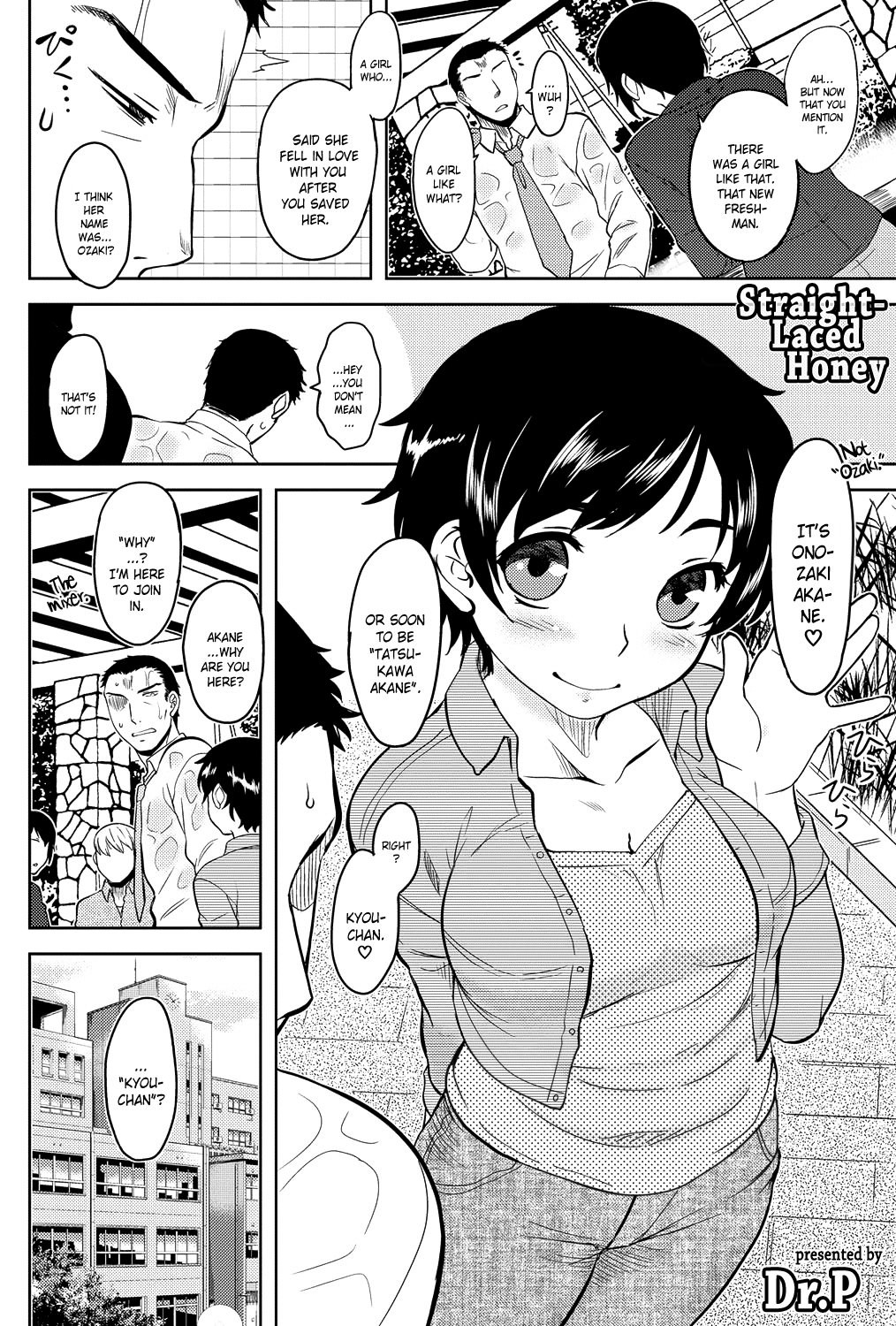 モモイロデイドリームCh。 1-6