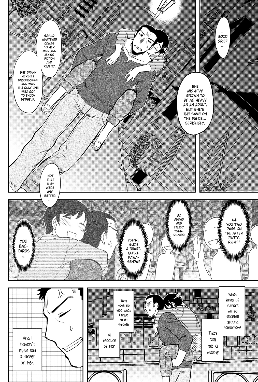 モモイロデイドリームCh。 1-6