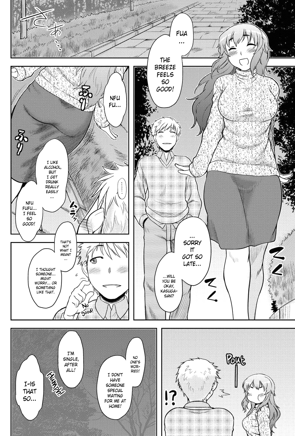 モモイロデイドリームCh。 1-6