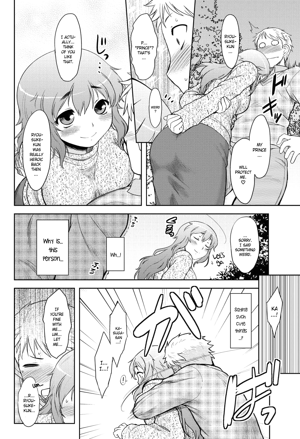 モモイロデイドリームCh。 1-6