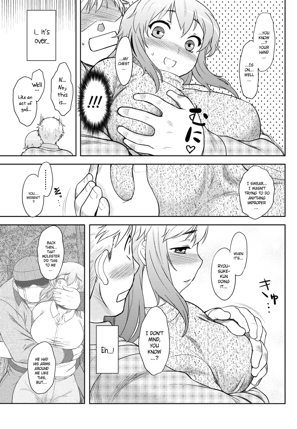 モモイロデイドリームCh。 1-6