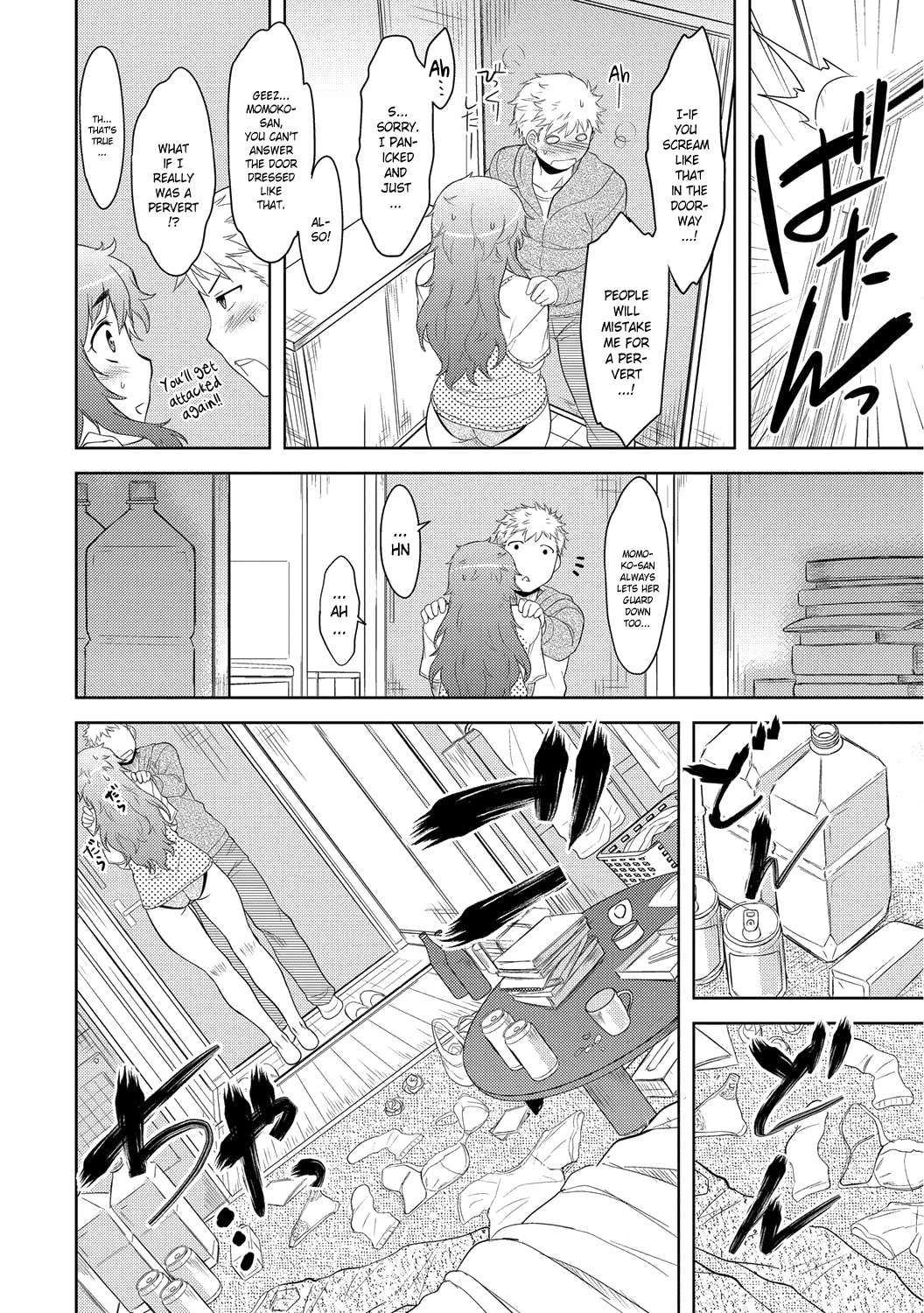 モモイロデイドリームCh。 1-6
