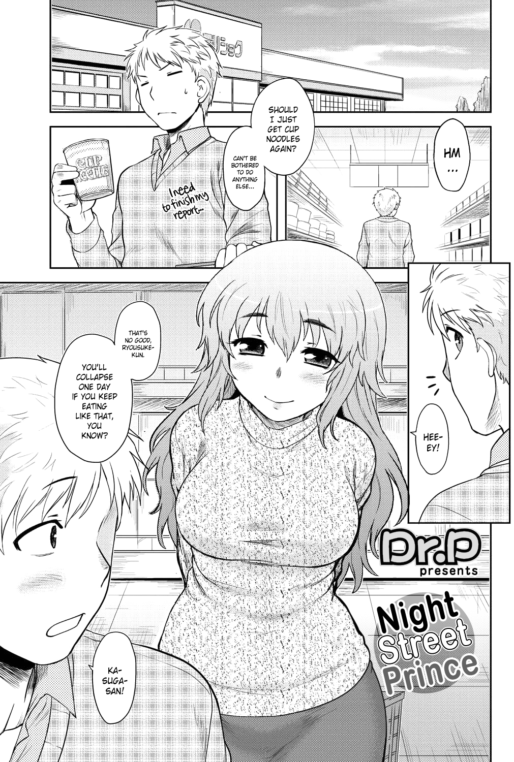 モモイロデイドリームCh。 1-6