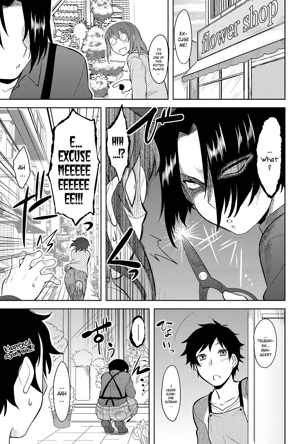 モモイロデイドリームCh。 1-6