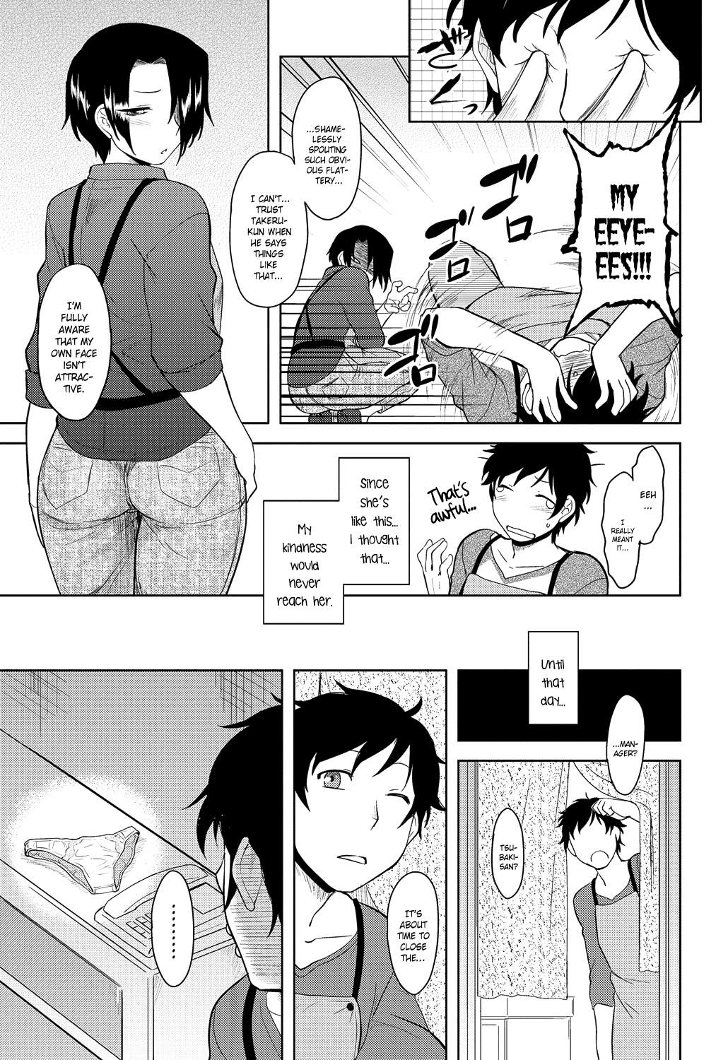 モモイロデイドリームCh。 1-6
