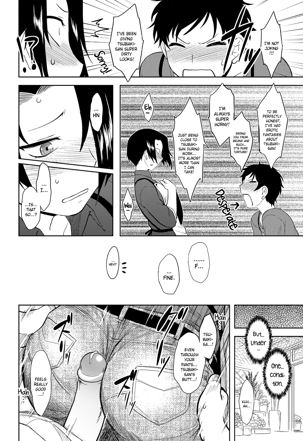 モモイロデイドリームCh。 1-6