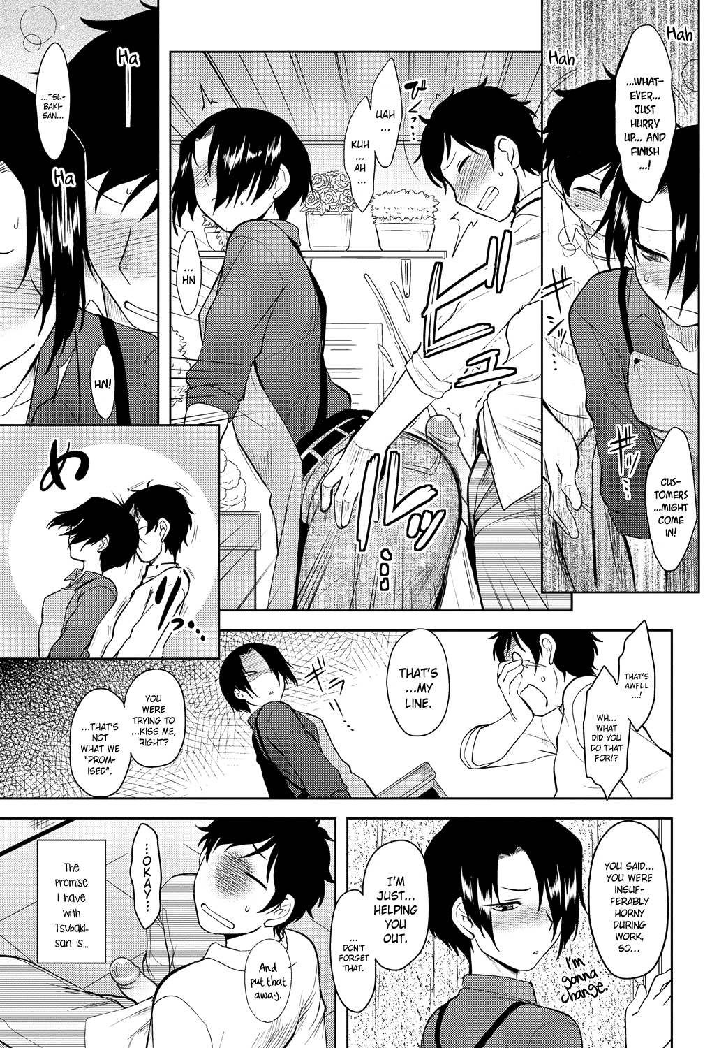 モモイロデイドリームCh。 1-6