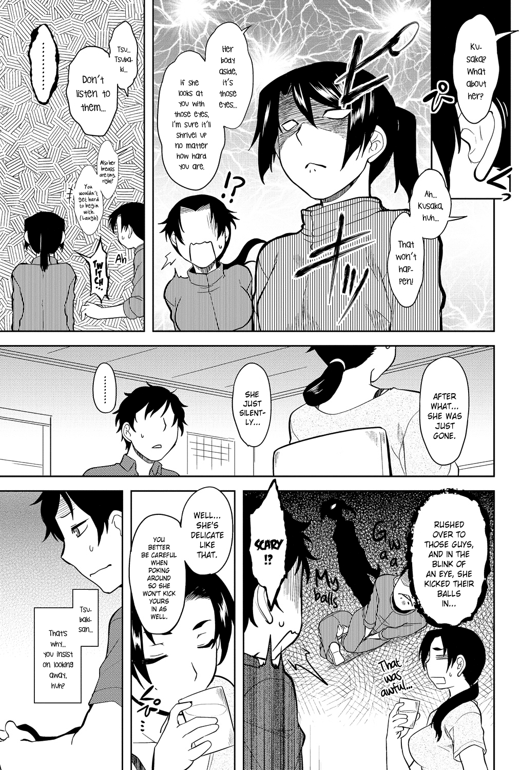 モモイロデイドリームCh。 1-6