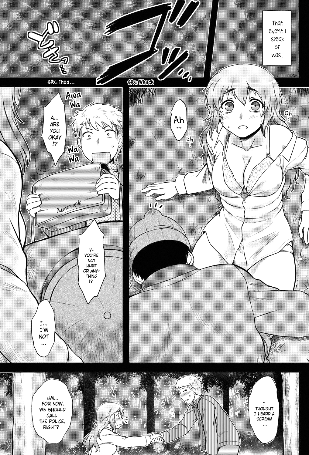 モモイロデイドリームCh。 1-6